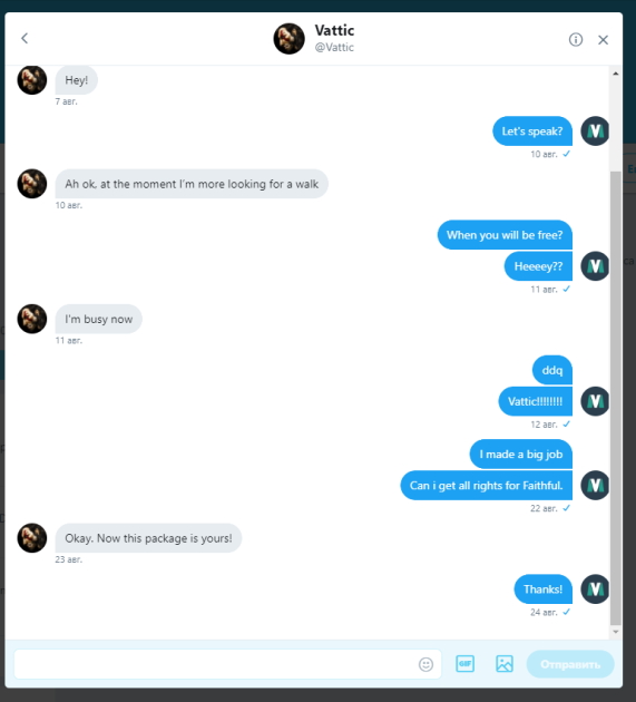 Twitter chat between Vattic and xMrVizzy